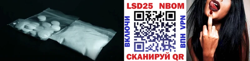 Лсд 25 экстази ecstasy  Иваново 