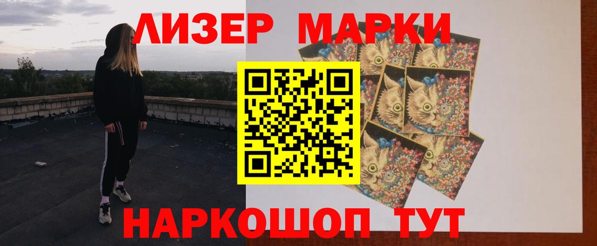 LSD-25 экстази ecstasy  ЛСД экстази  ЛСД экстази кислота  Иваново  Вход с VPN 