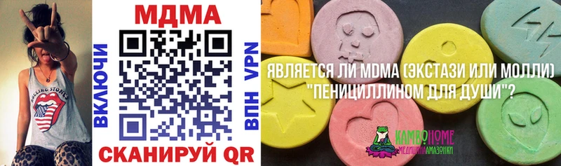 MDMA Molly Иваново