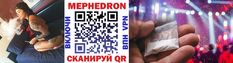 МЕФ мука  кракен ссылки  Иваново 