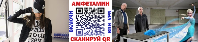 kraken зеркало  Иваново  МЕТАМФЕТАМИН Methamphetamine 