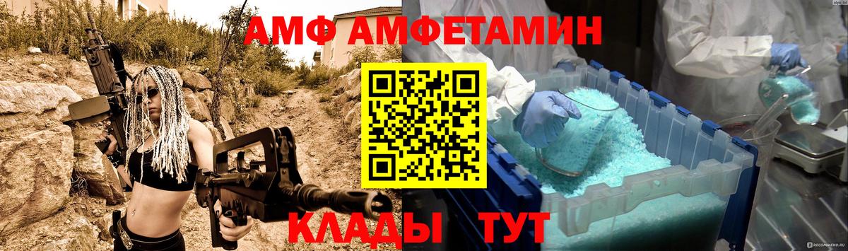 Первитин мет Иваново
