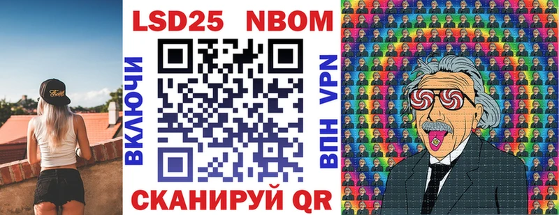 ссылка на мегу как зайти  Иваново  Марки N-bome 1,8мг 