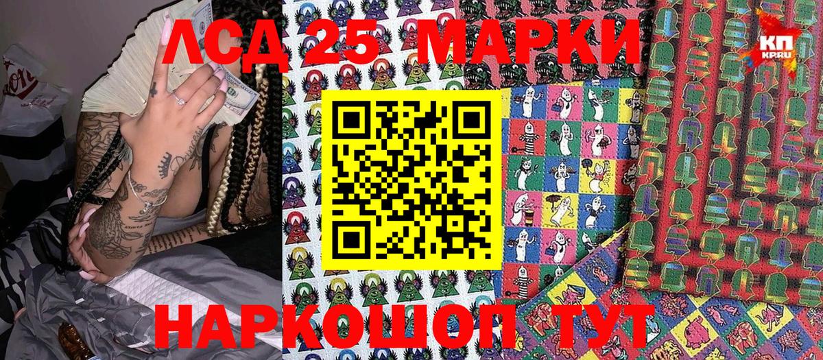 Марки NBOMe 1,8мг  Вход с VPN  Иваново 