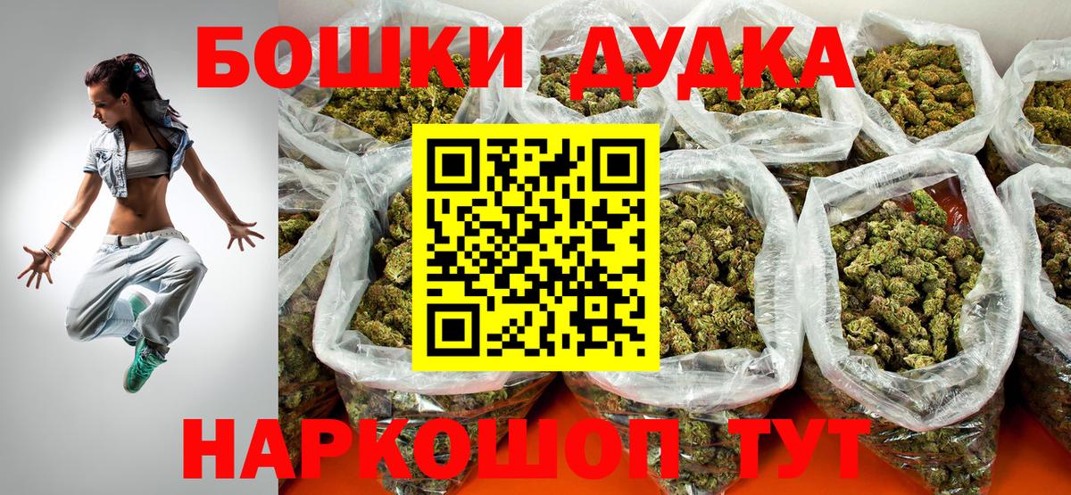 Бошки марихуана Ganja  Шишки марихуана марихуана  Марихуана MAZAR  Вход с VPN  Каннабис ГИДРОПОН  Иваново 